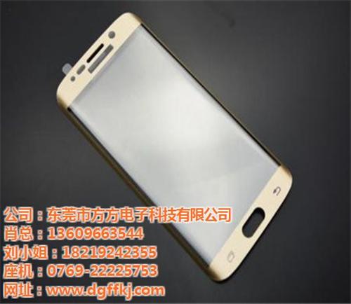 3D玻璃后盖板_玻璃_方方电子科技(多图  玻璃热弯机  3D玻璃盖板