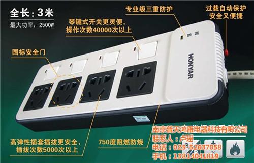 炫白多位转换器_湖北转换器_南京普天鸿雁  四位孔转换器  智能多位转换器