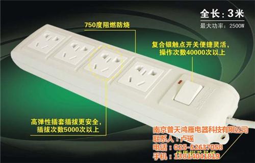 四位孔转换器_上海转换器_南京普天鸿雁(  转换器种类  转换器厂家