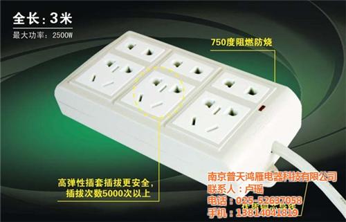 防雷电源转换器,浙江转换器,南京普天鸿雁  五位孔节能转换器  转换器厂家