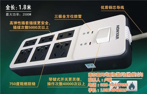 福建转换器_南京普天鸿雁_五位孔节能转换  五位孔节能转换器  防雷电源转换器  智能多位转换器