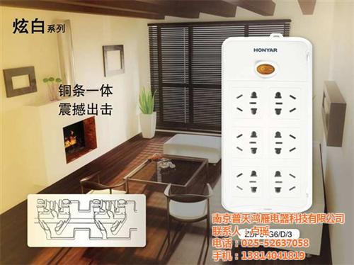 五位孔节能转换器_吉林转换器_南京普天鸿  转换器种类  转换器厂家