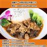 烤鱼快餐料理包,快餐料理包,快餐料理包品