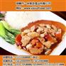 快餐料理包_快餐料理包招商_快餐料理包放