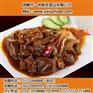 快餐料理包加盟代理,快餐料理包,一休智造