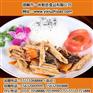 快餐料理包厂家|广州快餐料理包|快餐料理