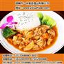 凉山快餐料理包|快餐料理包加盟|快餐料理