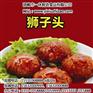 快餐料理包代理_快餐料理包_快餐料理包招