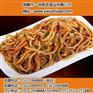 快餐料理包加盟,甘孜快餐料理包,快餐料理