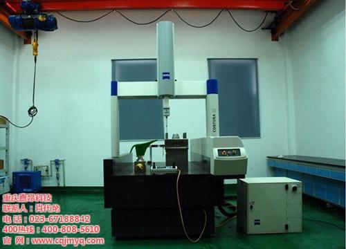 全自动三坐标测量机_宜宾三坐标测量机_嘉 单臂式三坐标测量 关节臂三坐标测量