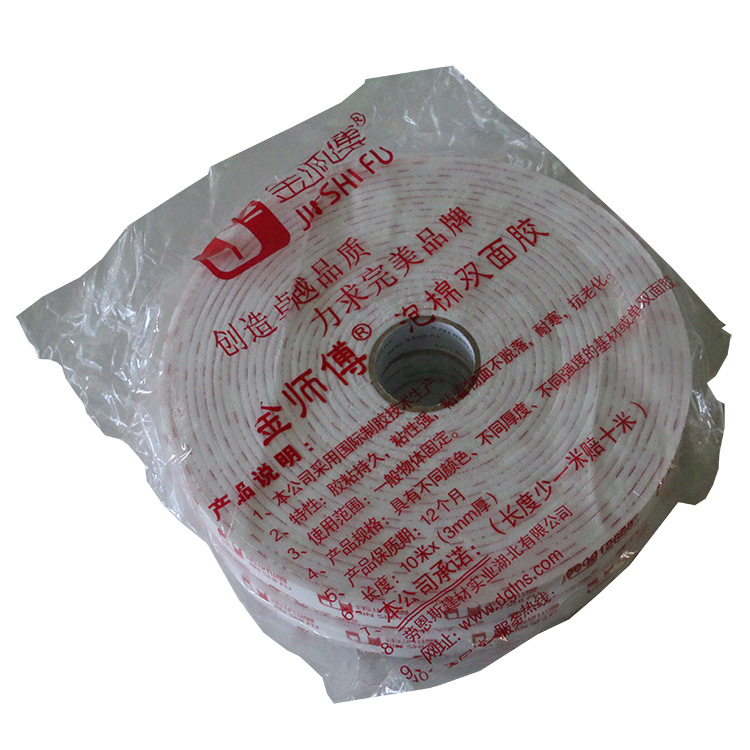 办公用胶_双面胶/办公用胶/家装建材专用/武汉厂家