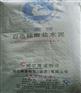白色水泥白水泥_白水泥 阿尔博波兰特 仙鹿牌 P.W.32.