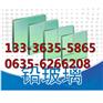 纳雍硫酸钡板环保?在线咨询