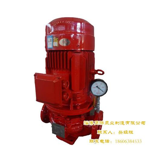 城阳立式多级消防泵、正济消防泵、稳压缓冲  7.5kw立式多  稳压缓冲立式多级  xbd-l型立式