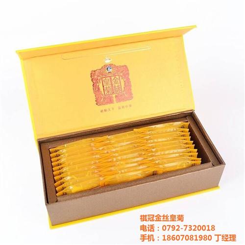 金丝皇菊厂家|黔西南金丝皇菊|祺冠金丝皇  金丝皇菊批发  金丝皇菊花茶