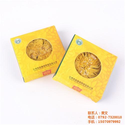 祺冠金丝皇菊、镇江金丝皇菊、金丝皇菊代理  金丝皇菊价格  金丝皇菊批发