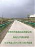 定西镀锌波形护栏价格 天水公路双波梁刚护栏