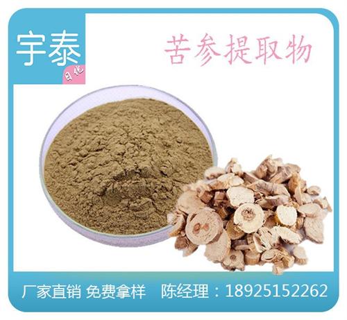 白芨提取物厂家直销_白芨提取物_宇泰(图  白芨提取物加工  白芨提取物公司