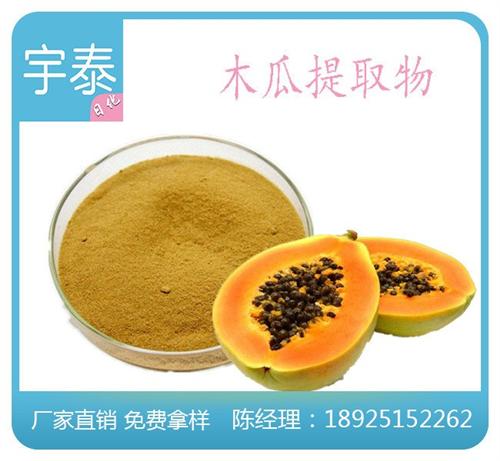 宇泰|白芨提取物|白芨提取物厂家 白芨提取物批发 白芨提取物公司