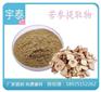 白芨提取物厂家直销_白芨提取物_宇泰(图
