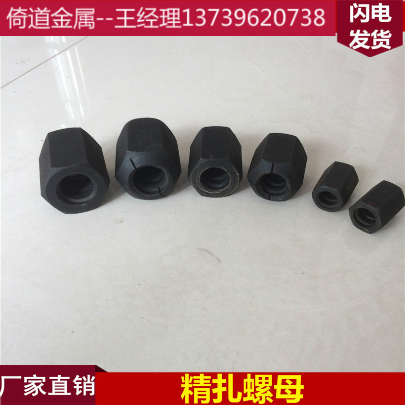 精轧螺纹钢抗拉强度  精轧螺母  精轧螺纹钢级别