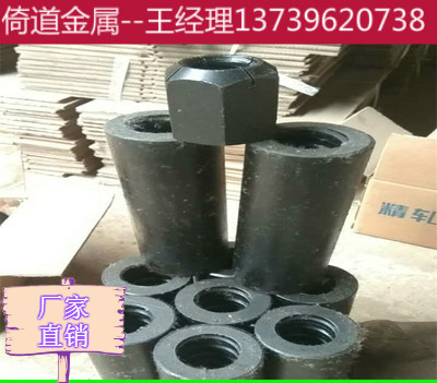 精轧螺纹钢锚具32精轧螺纹钢螺母32螺母  精轧螺纹钢厂家  精轧螺纹钢级别