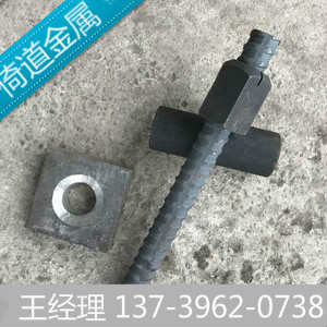 精轧螺纹钢锚具32精轧螺纹钢螺母32螺母  精轧螺纹钢厂家  精轧螺纹钢级别