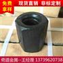PSB930精轧螺纹钢，PSB830天津轧二精轧螺纹钢
