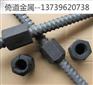 PSB930精轧螺纹钢32MM精轧螺纹钢价格