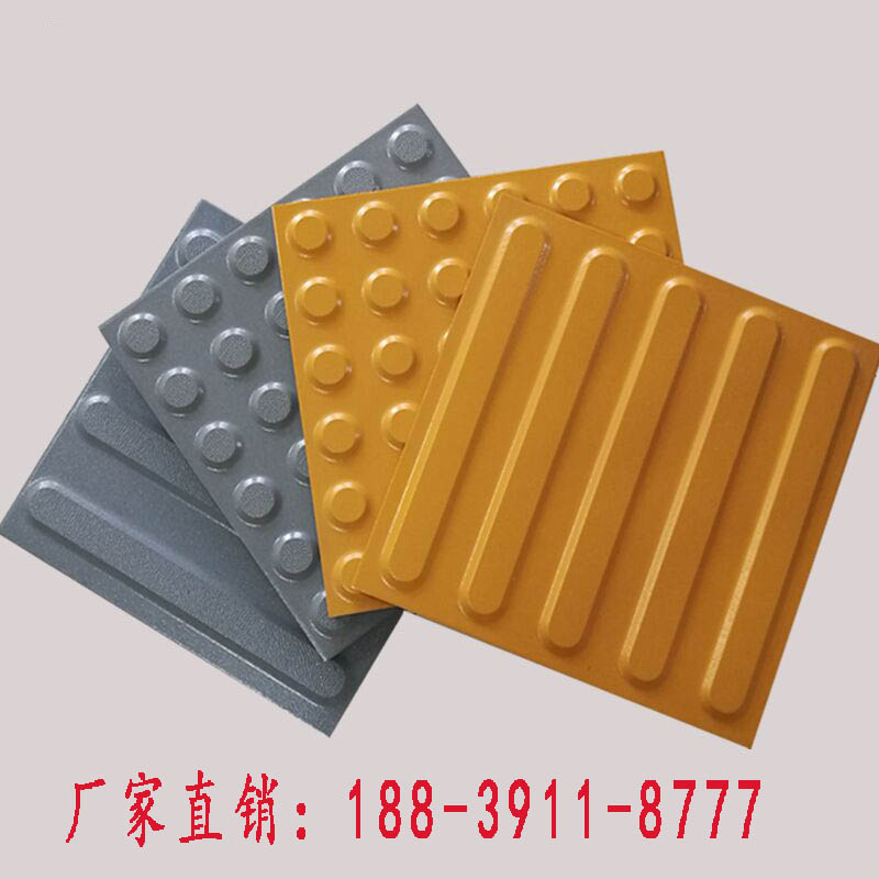 地铁盲道砖供货商众光 运城市盲道砖
