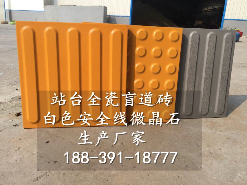 江西南昌盲道砖改造 黄色盲道砖抗压强度高  江西盲道砖