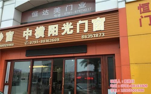 抚州铝包木,南昌中横阳光窗业,铝包木断桥  铝包木外开窗  铝包木平开窗  铝包木断桥铝