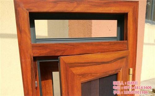 吉安铝包木_南昌中横阳光窗业_什么是铝包  什么是铝包木窗  什么是铝包木门窗  别墅铝包木门窗