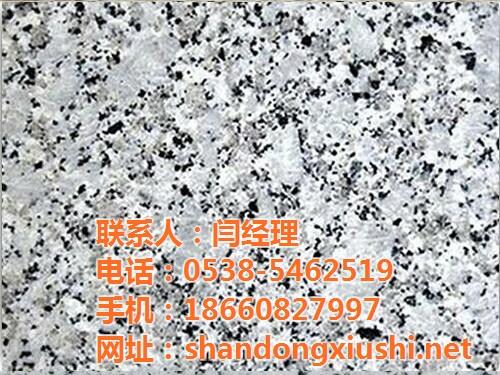 天津锈石,宁阳京华石材加工厂,白锈石生产  白锈石生产厂家  汶上锈石电话  火烧面黄锈石