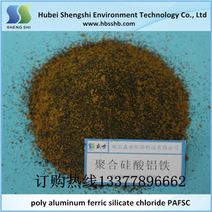 慈溪市聚合硅酸铝铁,PAC升级聚合硅酸铝铁,盛世环保  聚合硅酸铝铁厂家  聚合硅酸铝铁价格  净水剂聚合硅酸铝铁