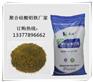 PAC升级聚合硅酸铝铁_盛世环保_佛山市聚合硅酸铝铁
