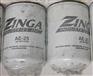 优势供应美国ZINGA过滤器等产品。