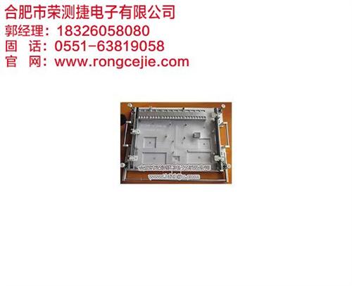 安徽工装治具,合肥荣测捷,工装治具设计  工装治具加工