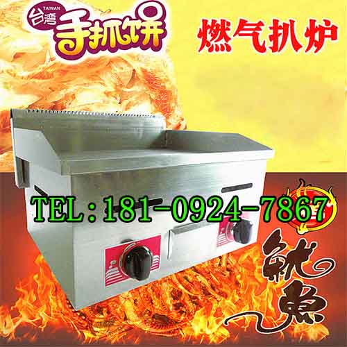 渭南扒炉  GH-818电平扒炉  渭南商用扒炉  渭南燃气扒炉
