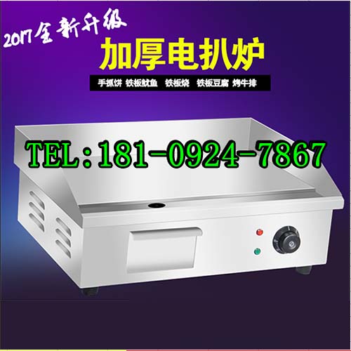 渭南扒炉  GH-818电平扒炉  渭南商用扒炉  渭南燃气扒炉