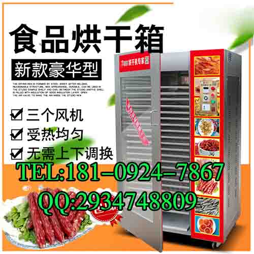 咸阳干燥箱  指针不锈钢恒温干燥箱  咸阳商用干燥箱  咸阳真空干燥箱