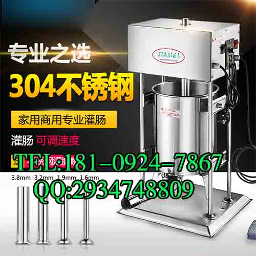 咸阳灌肠机 大型商用灌肠机  咸阳商用灌肠机  咸阳大型灌肠机