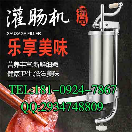 咸阳灌肠机 大型商用灌肠机  咸阳商用灌肠机  咸阳大型灌肠机