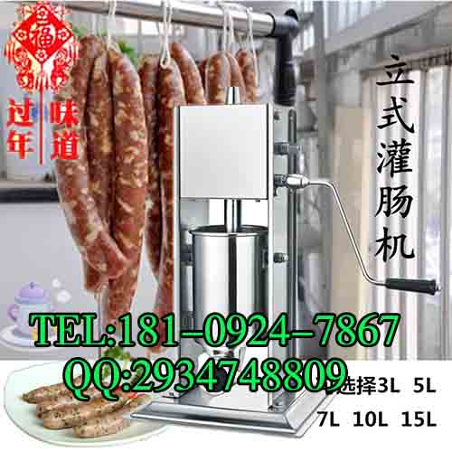 咸阳灌肠机 大型商用灌肠机  咸阳商用灌肠机  咸阳大型灌肠机