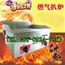 渭南扒炉  GH-818电平扒炉