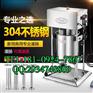 咸阳灌肠机 大型商用灌肠机