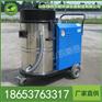 LC100大型工业吸尘器 工业吸尘器价格, 大型吸尘器厂家