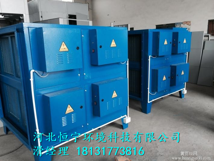 化工涂料厂刺鼻气味净化技术车间VOC废气净化办法