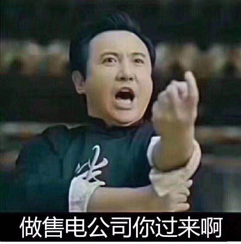 北京证券类投资公司转让好多钱