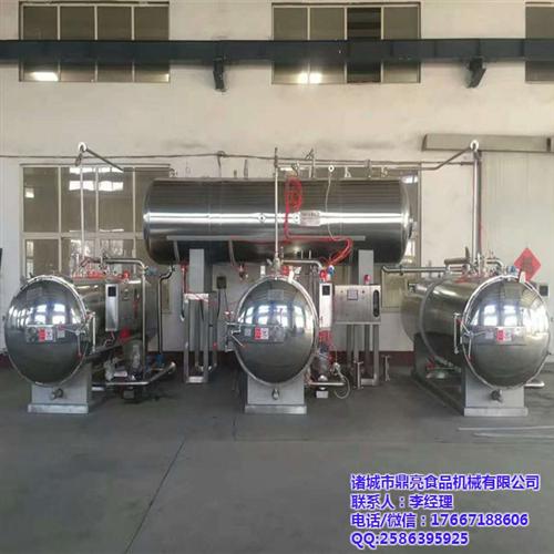 诸城鼎亮机械|广华办事处高温杀菌锅|高温&nbsp;&nbsp;高温杀菌锅型号&nbsp;&nbsp;高温杀菌锅价格&nbsp;&nbsp;高温杀菌锅哪家好